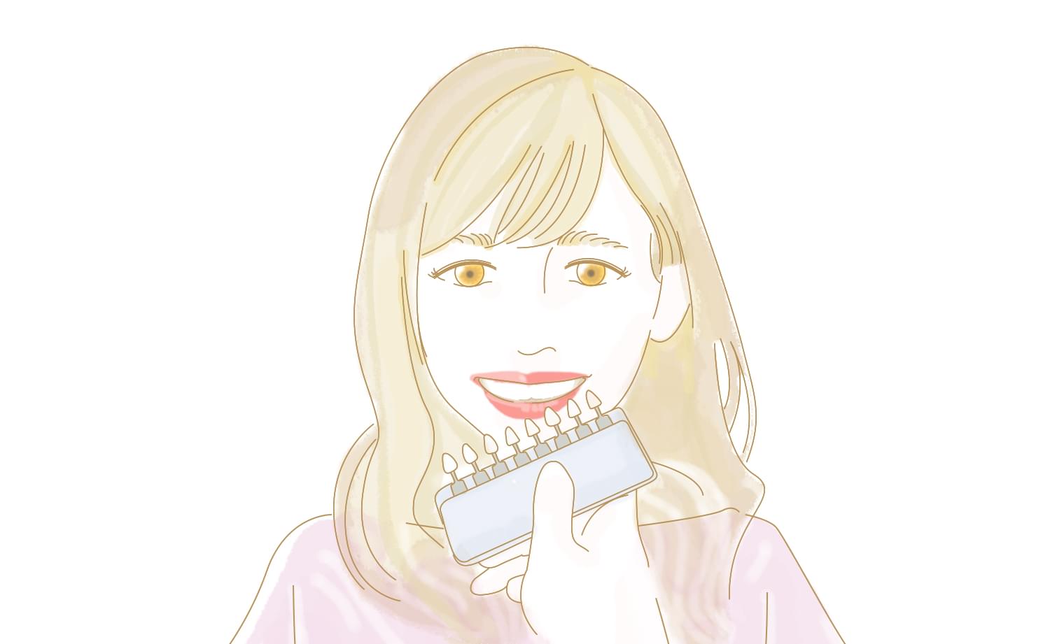 ホワイトニング