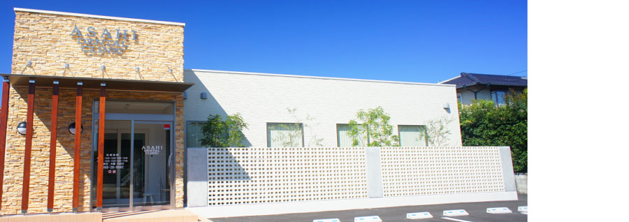 あさひ歯科クリニック